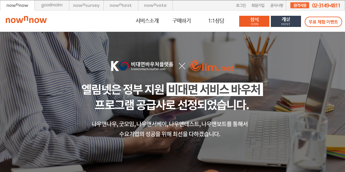 img-subtitle